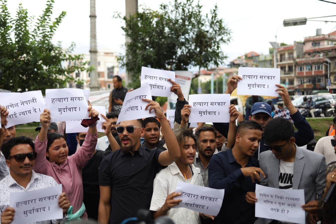 protest-youth-against-balen-sarkar (2).jpeg